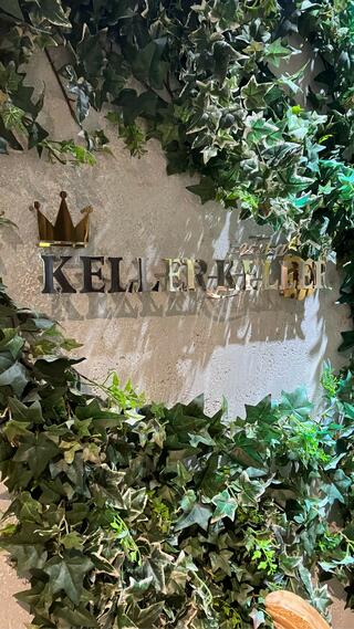 KELLER KELLER vita ‐ケラケラ ヴィータ‐のクチコミ写真3