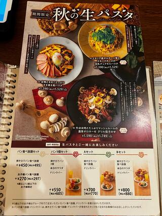 生麺専門鎌倉パスタ 北加賀屋店のクチコミ写真2