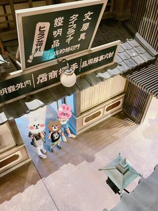 関門海峡ミュージアムのクチコミ写真6
