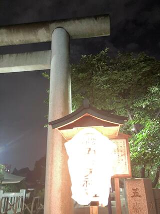 五條天神社のクチコミ写真2
