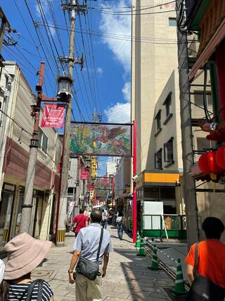 長崎新地中華街のクチコミ写真2