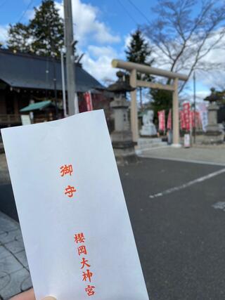 櫻岡大神宮のクチコミ写真1