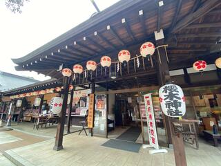 櫻木神社のクチコミ写真4