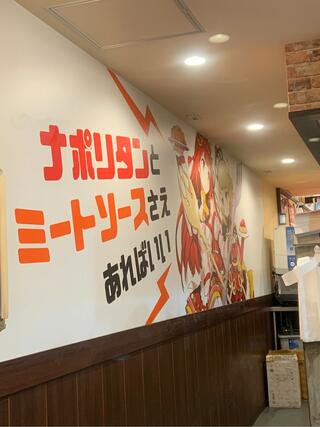 スパゲッティーのパンチョ 大阪なんば店のクチコミ写真3