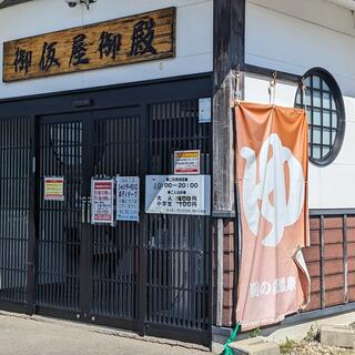 道の駅 いかりがせき 関の庄温泉の写真12