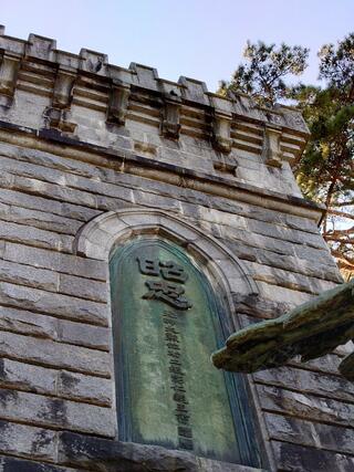 仙台城跡のクチコミ写真3