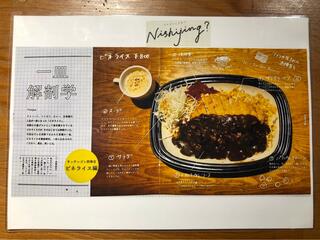 キッチン・ゴン 西陣店のクチコミ写真3