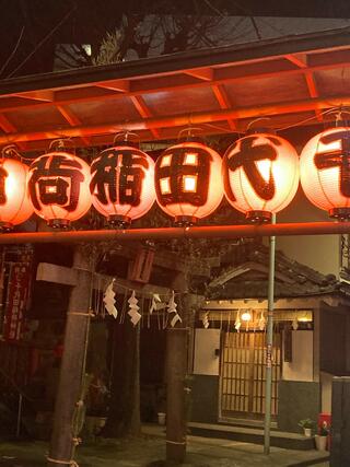 千代田稲荷神社のクチコミ写真3
