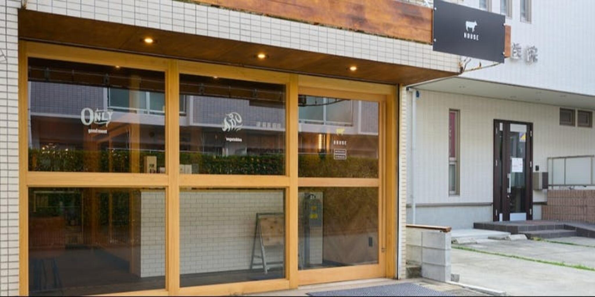 HOUSE小手指店の代表写真3