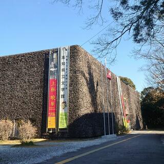 高知県立文学館の写真25