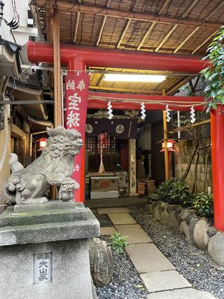 宝珠稲荷神社のクチコミ写真2