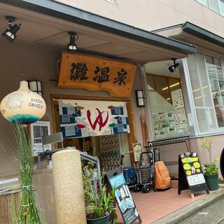 灘温泉 六甲道店の写真27