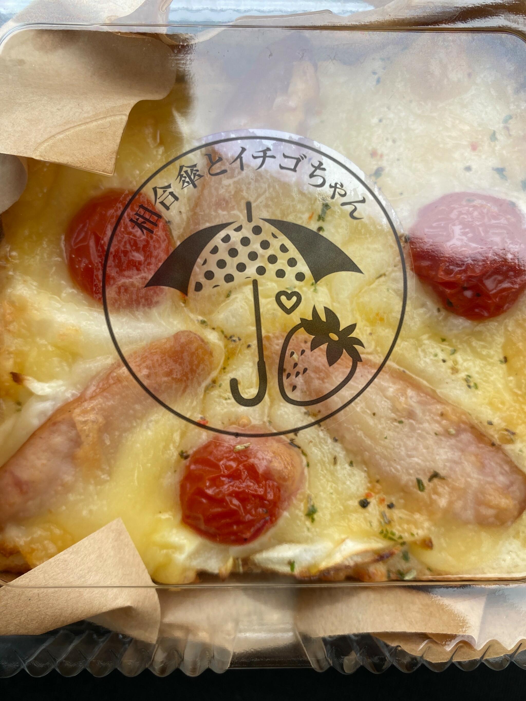 高級食パン専門店相合傘とイチゴちゃんの代表写真10
