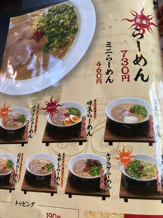 麺屋 我ガのクチコミ写真2