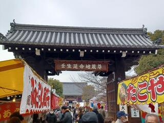 壬生寺のクチコミ写真1