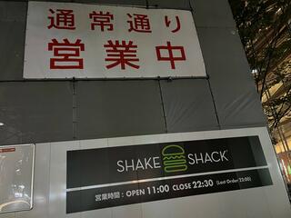Shake Shack 東京国際フォーラムのクチコミ写真2