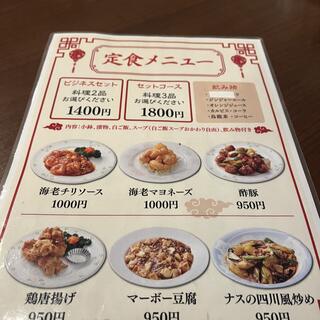 中国料理 栄志 モラージュ佐賀店の写真2