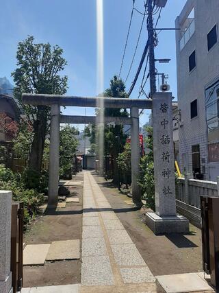皆中稲荷神社のクチコミ写真4