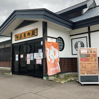 道の駅 いかりがせき 関の庄温泉の写真22