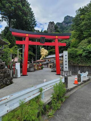妙義山 中之嶽神社のクチコミ写真1