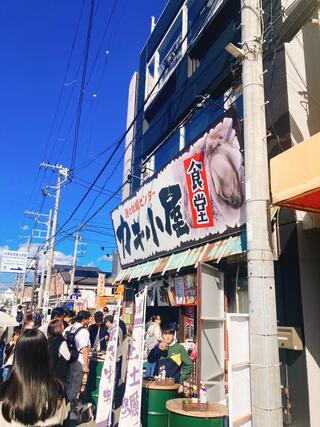 港の牡蠣センター カキ小屋 沼津店のクチコミ写真1