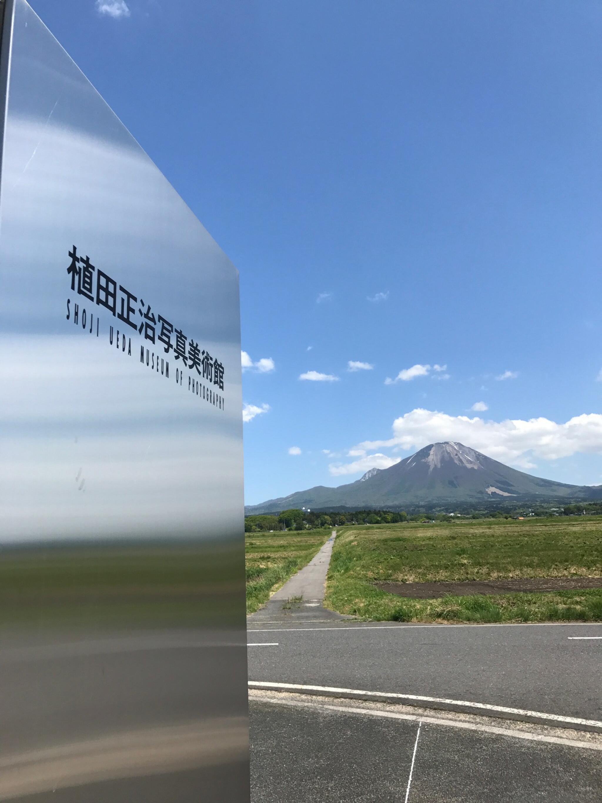 伯耆町立植田正治写真美術館の代表写真8