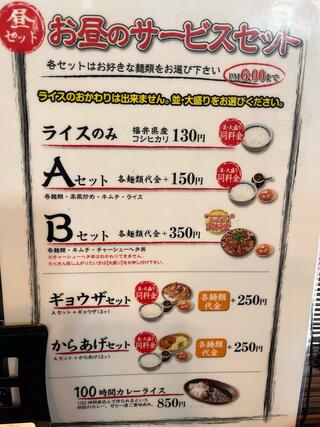 麺富天洋 大正橋店のクチコミ写真3