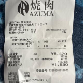 焼肉AZUMA 伊万里店の写真20