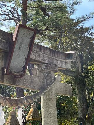 金澤神社のクチコミ写真1
