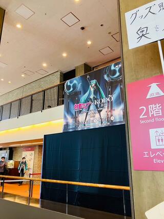 NHKホールのクチコミ写真1