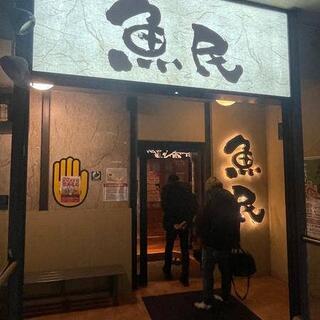 【3月31日閉店】魚民 箕面駅前店の写真21