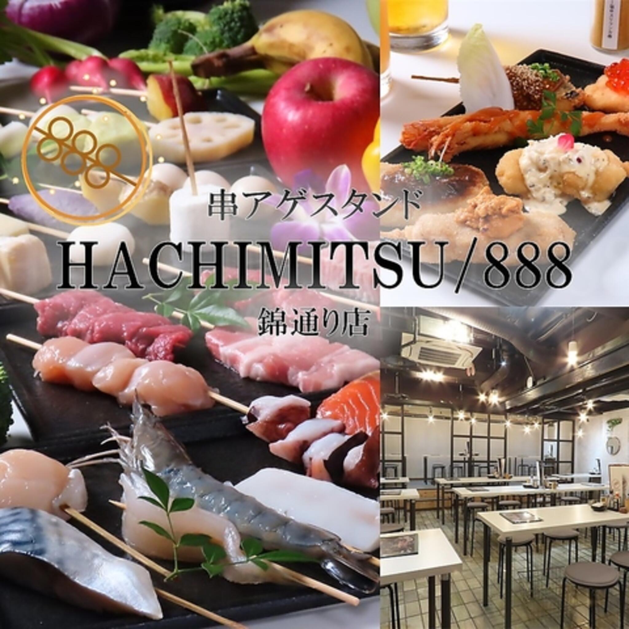 串揚げスタンド HACHIMITSU 錦通り店 - 名古屋市中区錦/居酒屋 | Yahoo 