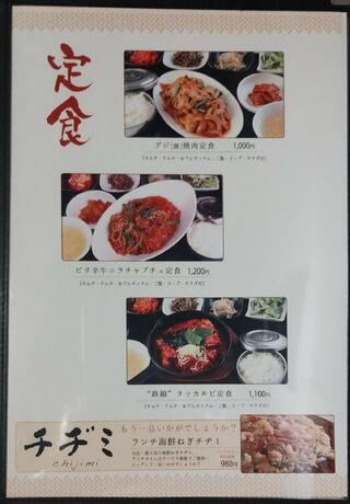 KOREAN DINING 長寿韓酒房 有明店のクチコミ写真4