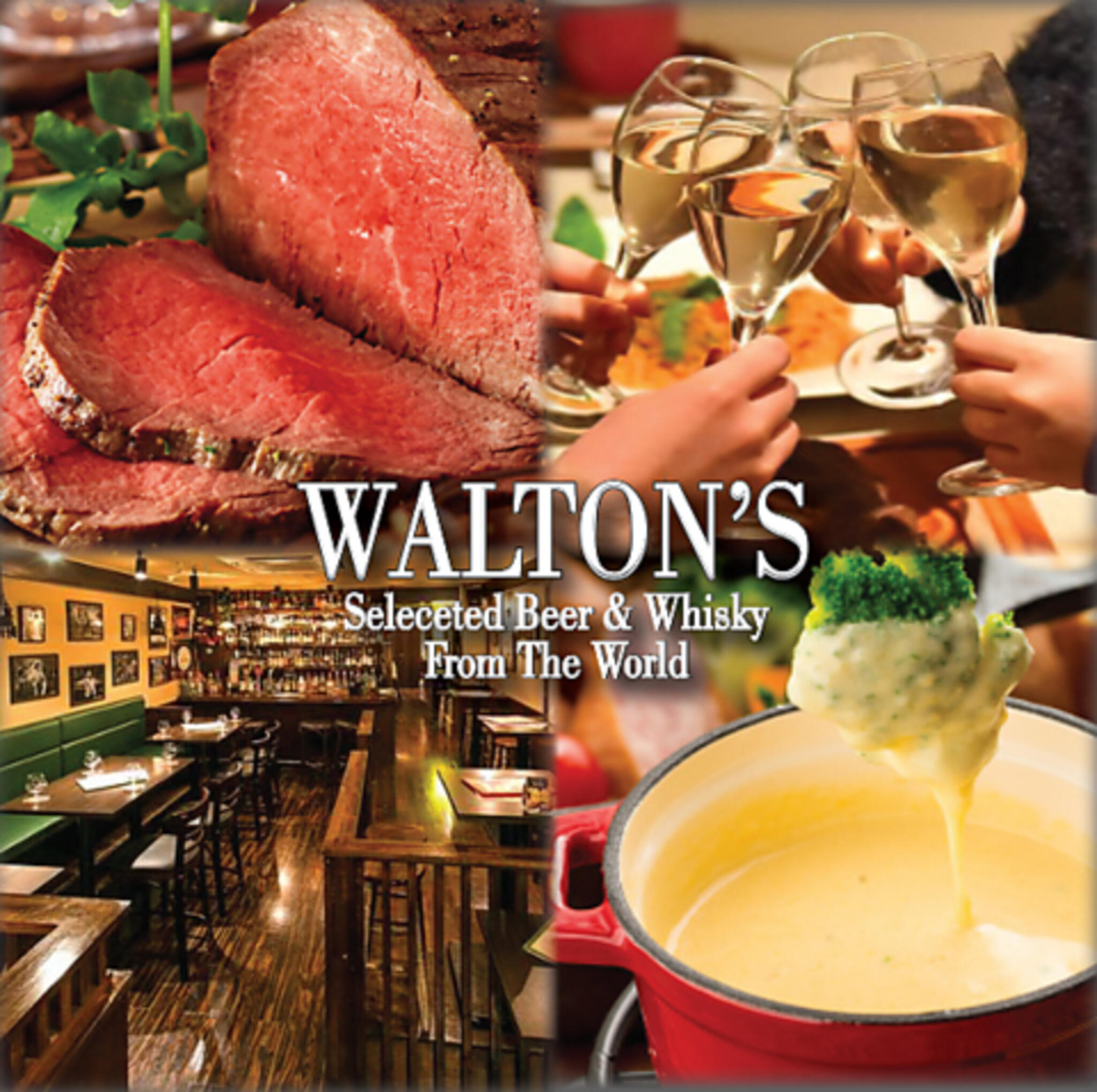 ウォルトンズ 神田店 肉とチーズのダイニングビアバーの代表写真1