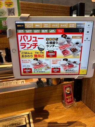 焼肉ライク 松戸南花島店のクチコミ写真2
