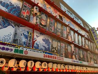 《24時間営業》 串カツ 日本一の串かつ横綱 新世界通天閣店のクチコミ写真1