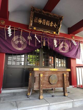 七倉稲荷神社のクチコミ写真2