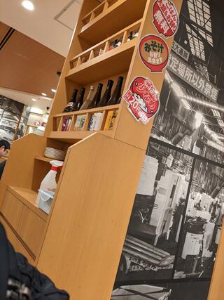 築地食堂源ちゃん 横浜スカイビル店のクチコミ写真1
