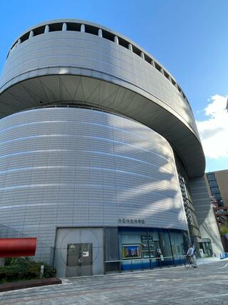 大阪市立科学館のクチコミ写真1