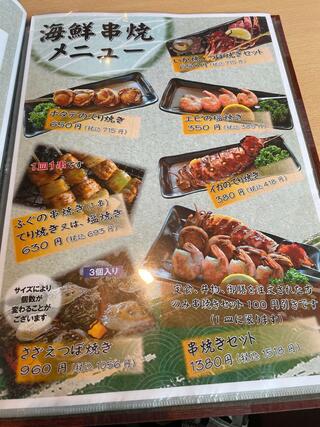 和食処 夢岬のクチコミ写真4