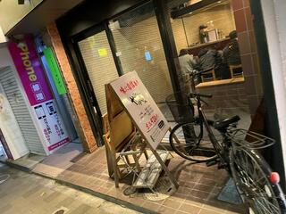 つけ麺屋 やすべえ 赤坂店のクチコミ写真2