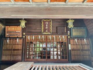 住吉神社のクチコミ写真5