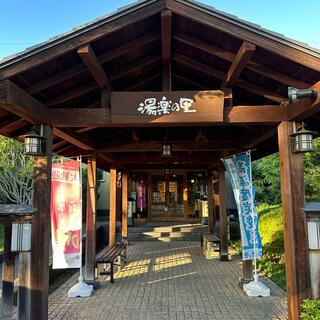 湯楽の里 喜楽里 熊谷温泉の写真13
