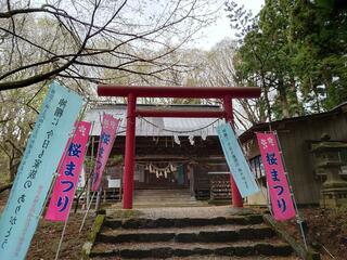 磐椅神社のクチコミ写真5