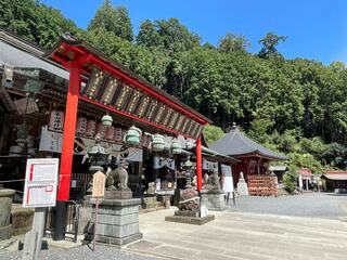 太平山神社のクチコミ写真4