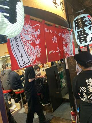 博多一幸舎 京都拉麺小路店のクチコミ写真2