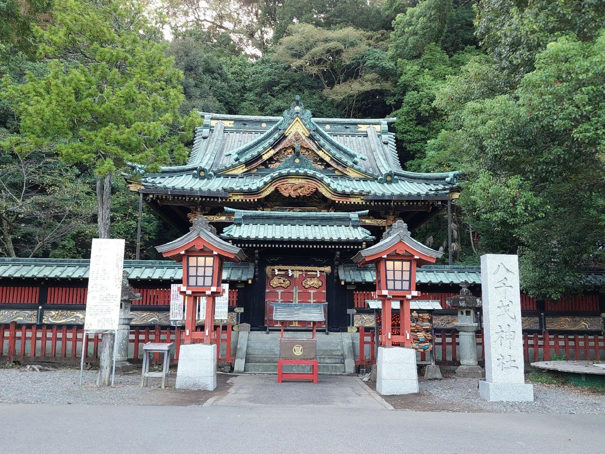 八千戈神社の代表写真5