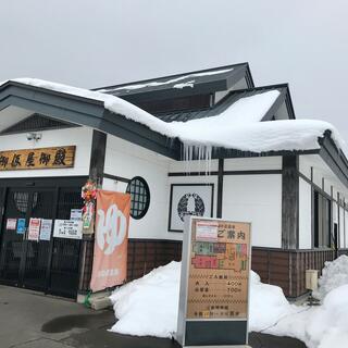 道の駅 いかりがせき 関の庄温泉の写真15