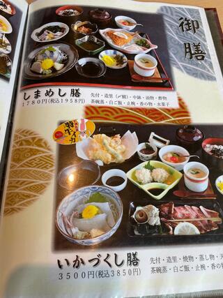 和食処 夢岬のクチコミ写真7