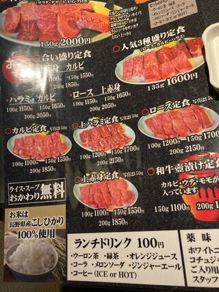 焼肉 肉のまるふく 狐島店のクチコミ写真1